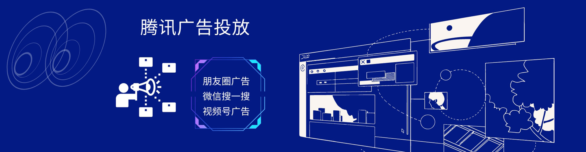 城北百度竞价