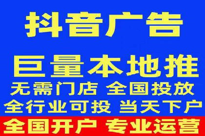信息流广告行业崛起：抖音短视频广告案例分析